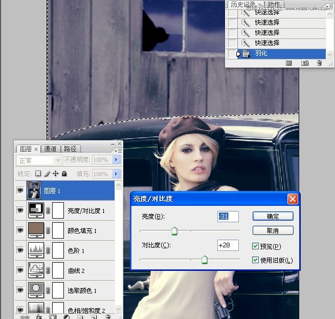 PS调出流行质感藏青色欧美模特照片