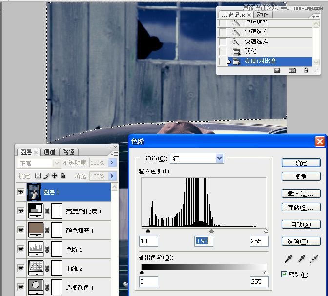 PS调出流行质感藏青色欧美模特照片