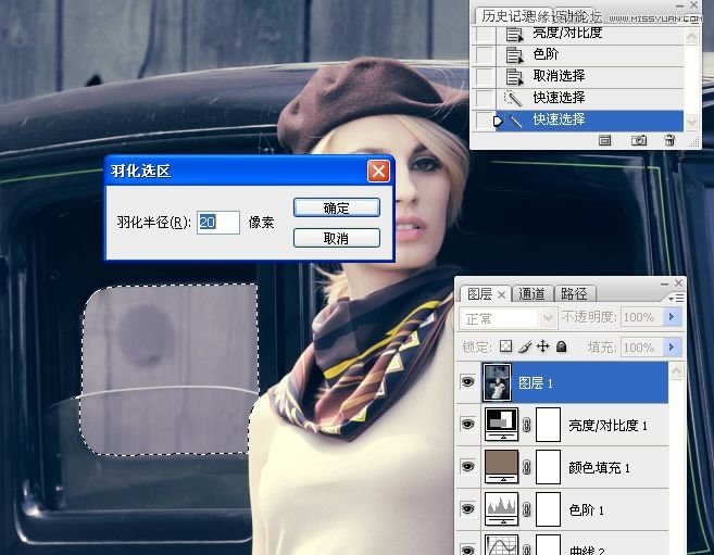 PS调出流行质感藏青色欧美模特照片