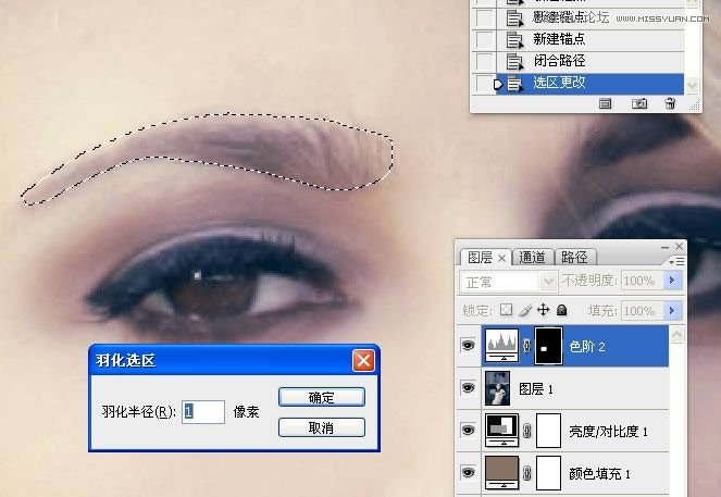 PS调出流行质感藏青色欧美模特照片