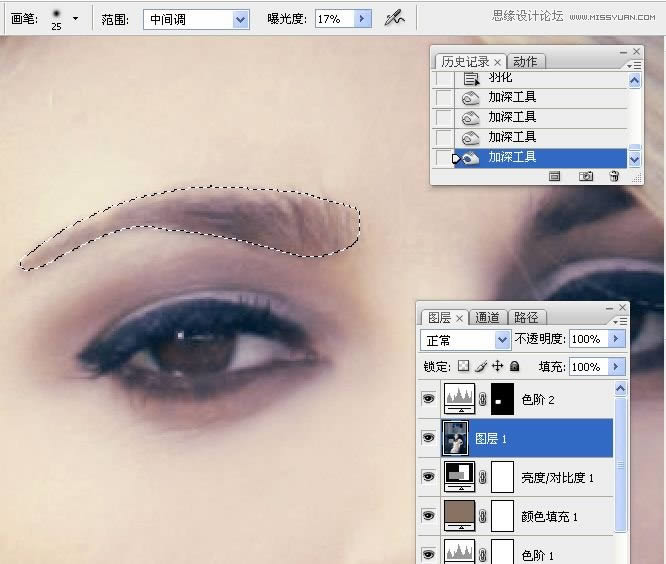 PS调出流行质感藏青色欧美模特照片