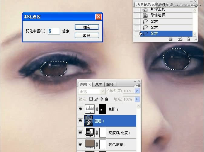 PS调出流行质感藏青色欧美模特照片