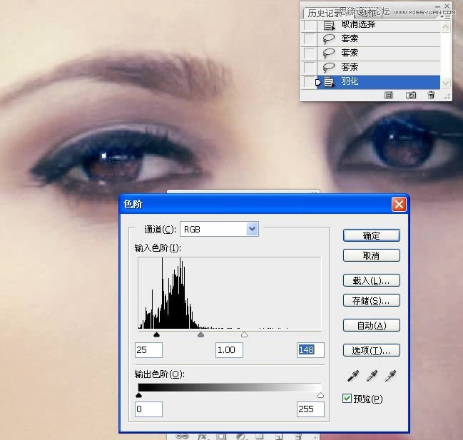 PS调出流行质感藏青色欧美模特照片