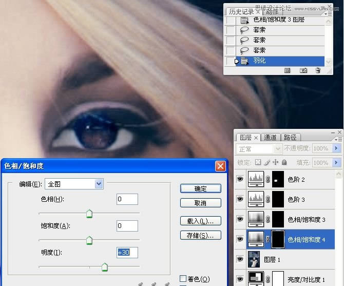 PS调出流行质感藏青色欧美模特照片