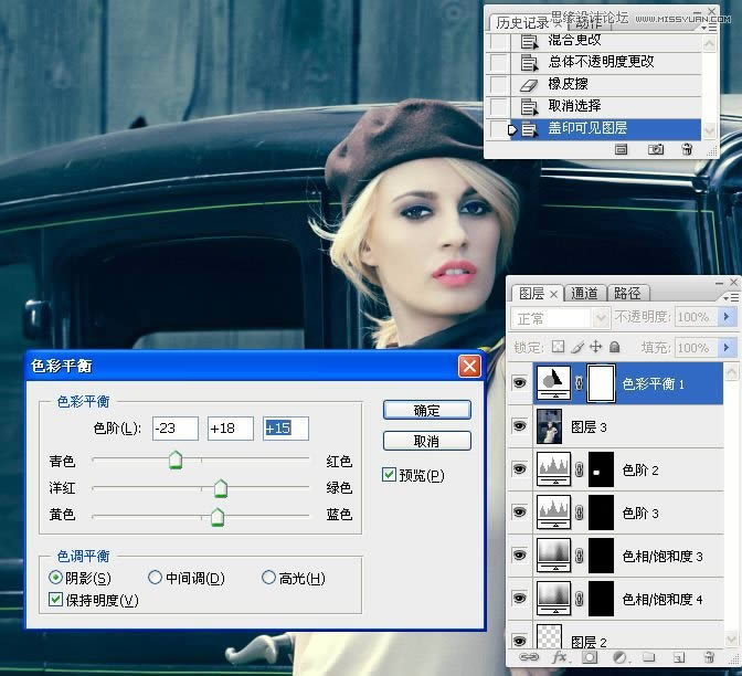 PS调出流行质感藏青色欧美模特照片