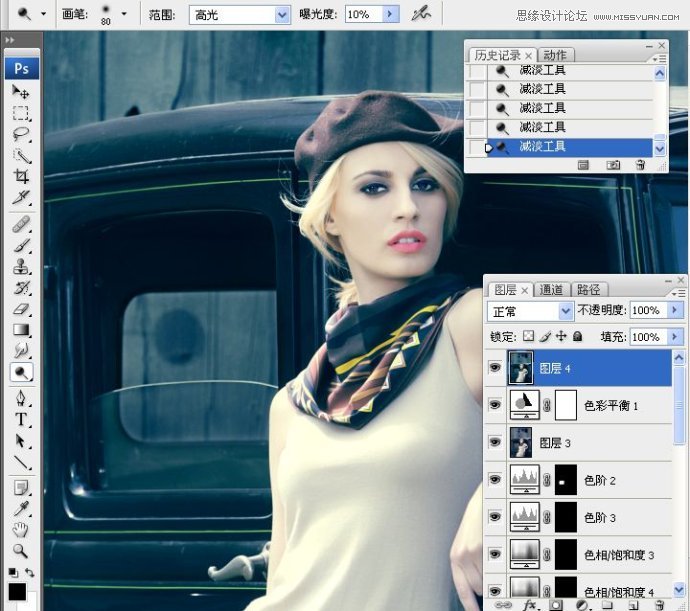 PS调出流行质感藏青色欧美模特照片