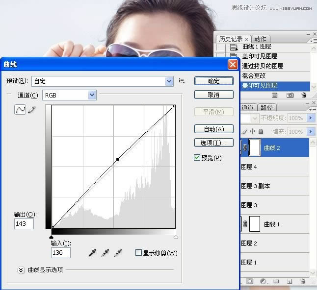 把昏暗女孩照片调成通透水润色彩的PS教程
