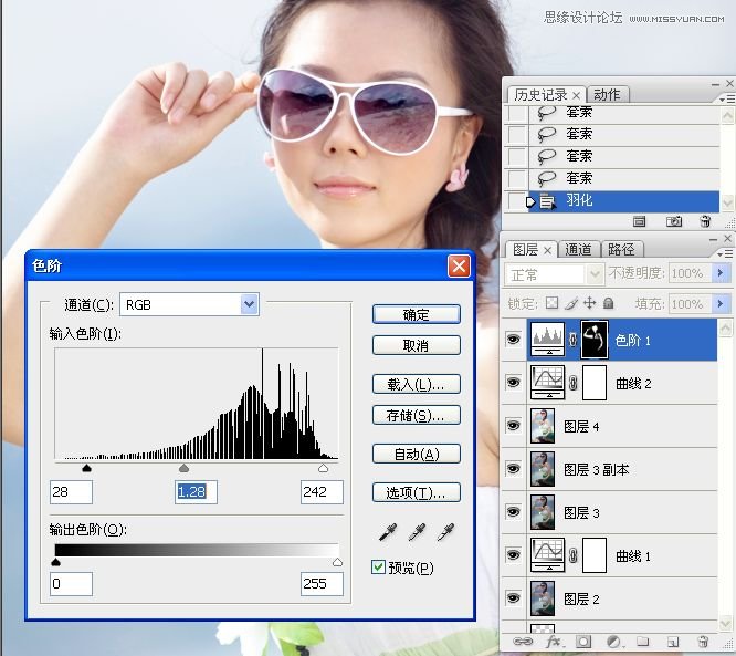 把昏暗女孩照片调成通透水润色彩的PS教程