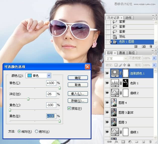 把昏暗女孩照片调成通透水润色彩的PS教程