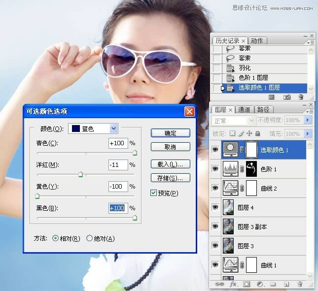 把昏暗女孩照片调成通透水润色彩的PS教程