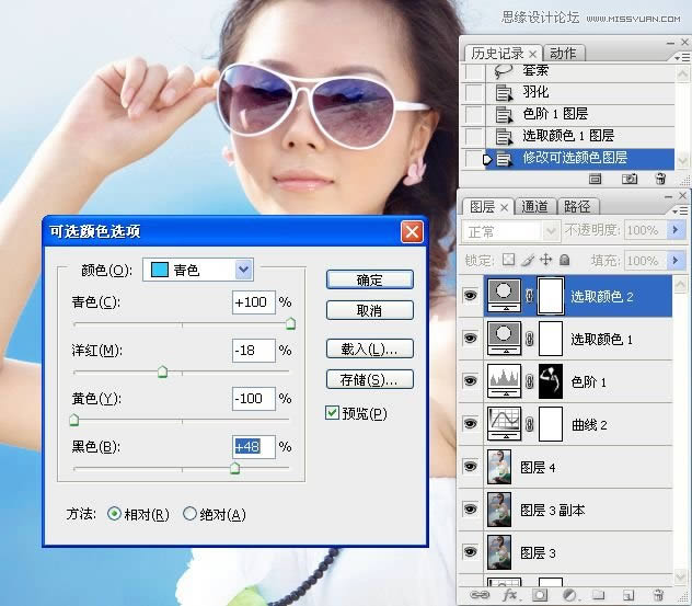 把昏暗女孩照片调成通透水润色彩的PS教程