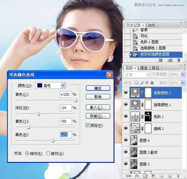 把昏暗女孩照片调成通透水润色彩的PS教程