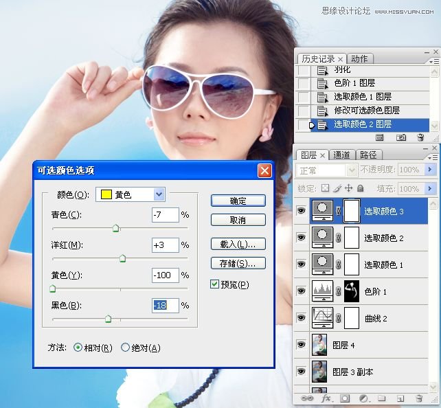 把昏暗女孩照片调成通透水润色彩的PS教程