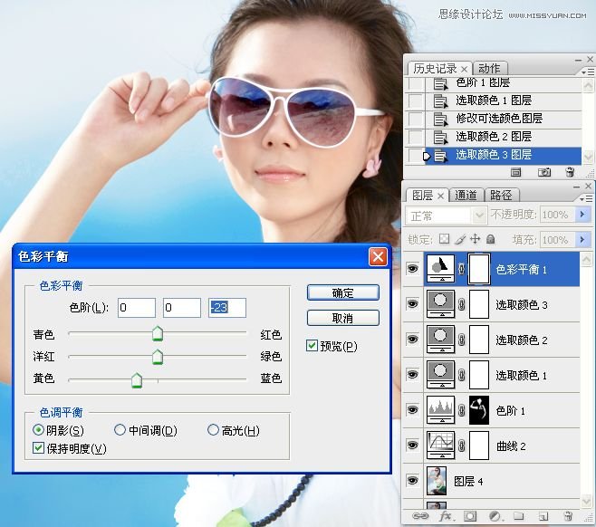 把昏暗女孩照片调成通透水润色彩的PS教程