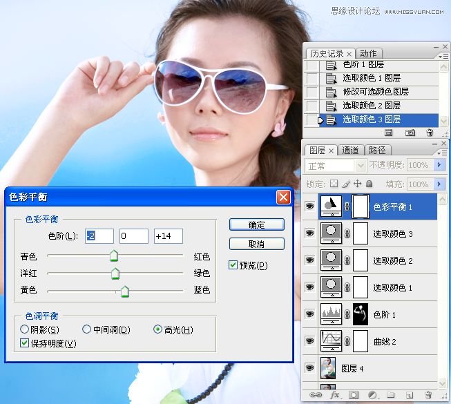 把昏暗女孩照片调成通透水润色彩的PS教程
