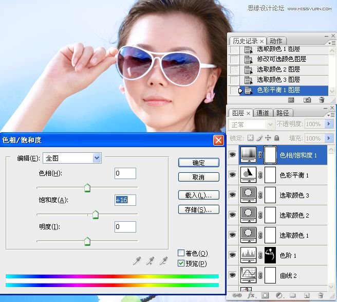 把昏暗女孩照片调成通透水润色彩的PS教程