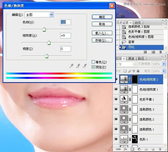 把昏暗女孩照片调成通透水润色彩的PS教程