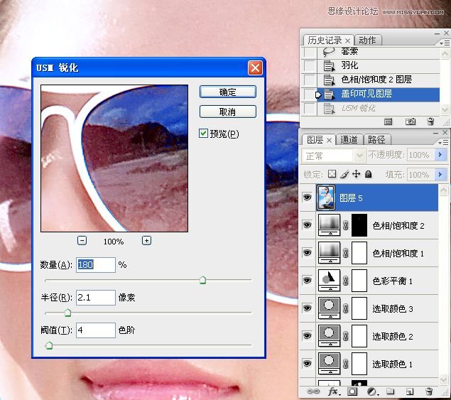 把昏暗女孩照片调成通透水润色彩的PS教程