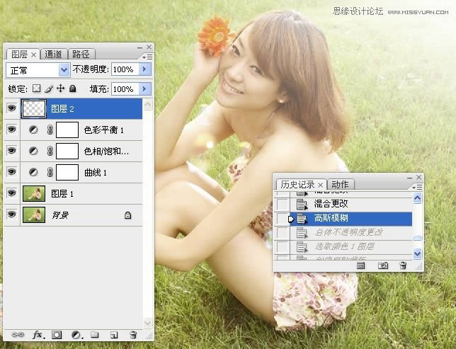 PS把草地人物照片调成阳光日系淡雅效果
