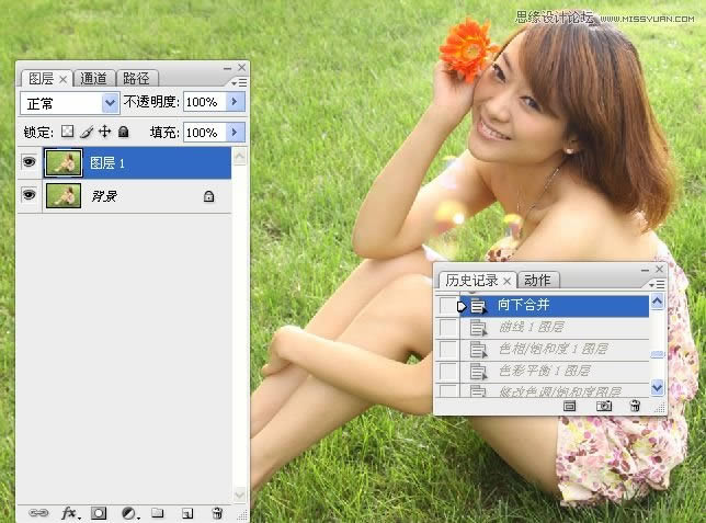 PS把草地人物照片调成阳光日系淡雅效果