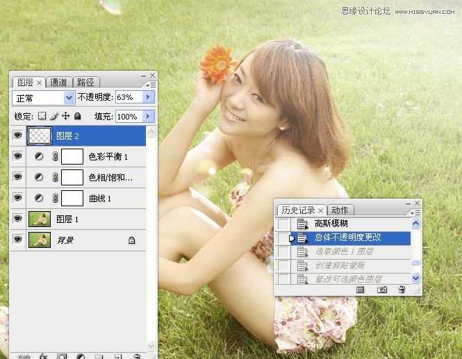 PS把草地人物照片调成阳光日系淡雅效果
