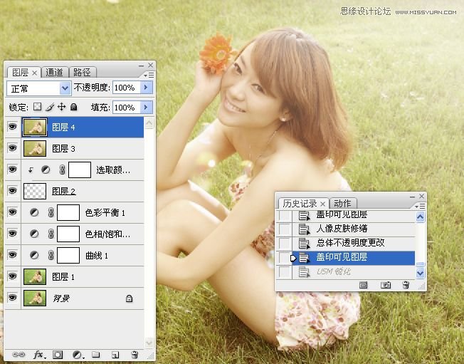 PS把草地人物照片调成阳光日系淡雅效果