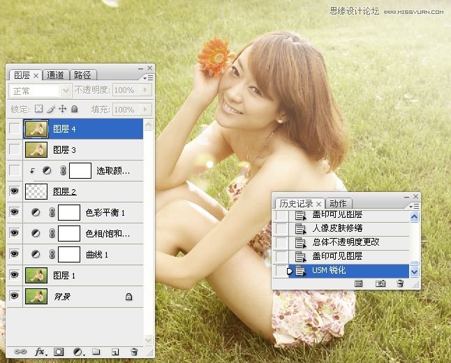 PS把草地人物照片调成阳光日系淡雅效果