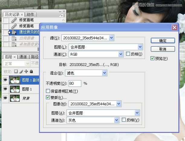 PS提亮婚纱照片并调出米黄肤色效果