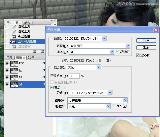 PS提亮婚纱照片并调出米黄肤色效果