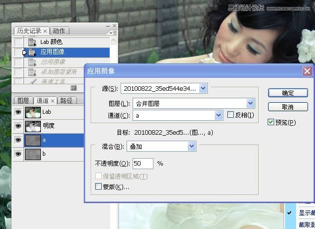 PS提亮婚纱照片并调出米黄肤色效果