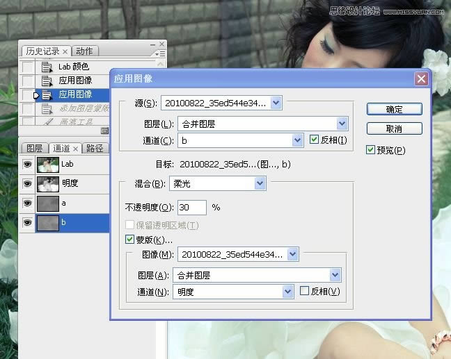 PS提亮婚纱照片并调出米黄肤色效果