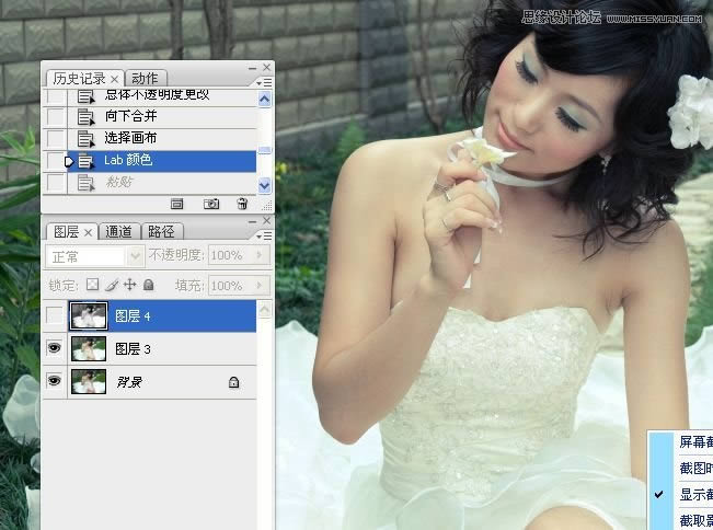 PS提亮婚纱照片并调出米黄肤色效果