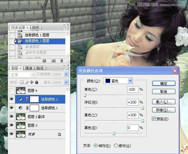 PS提亮婚纱照片并调出米黄肤色效果