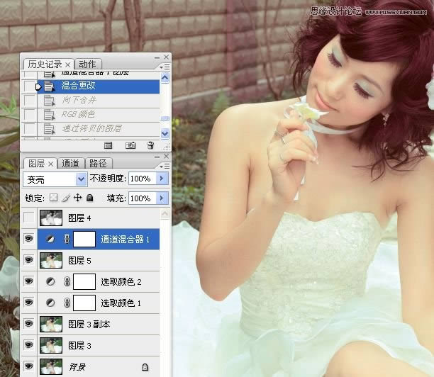 PS提亮婚纱照片并调出米黄肤色效果