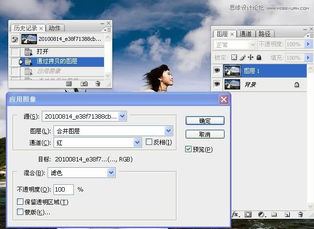 调出唯美海景大气婚纱照片的PS润色教程