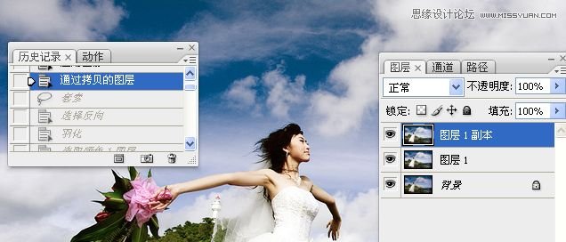 调出唯美海景大气婚纱照片的PS润色教程