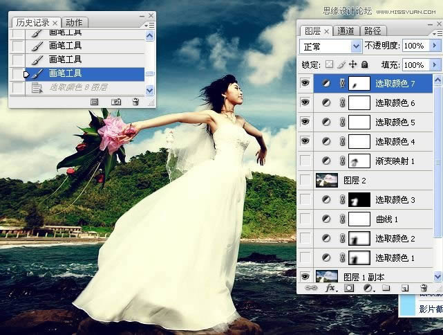 调出唯美海景大气婚纱照片的PS润色教程