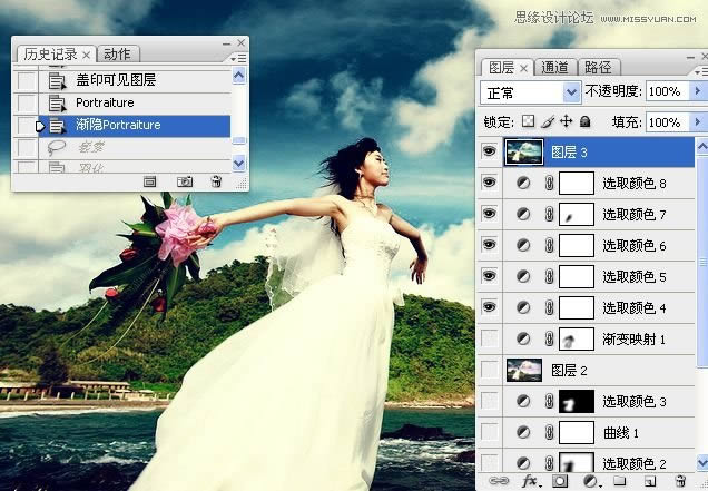 调出唯美海景大气婚纱照片的PS润色教程