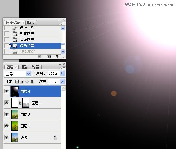 PS调出明亮青黄色春季外景女生照片