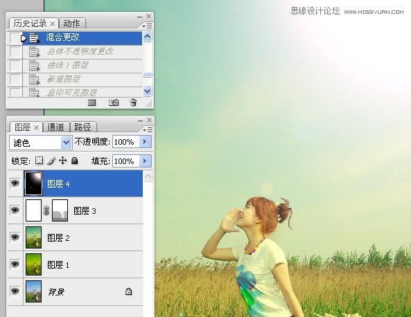 PS调出明亮青黄色春季外景女生照片