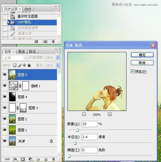 PS调出明亮青黄色春季外景女生照片