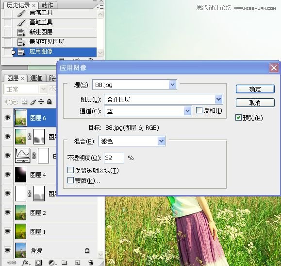 PS调出明亮青黄色春季外景女生照片
