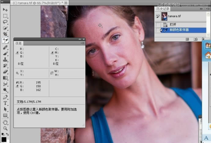 将偏青色照片恢复自然色彩的PS色彩校正教程