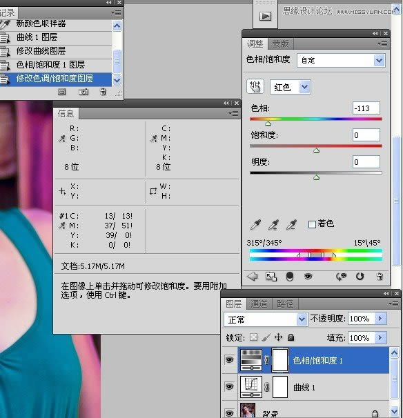 将偏青色照片恢复自然色彩的PS色彩校正教程
