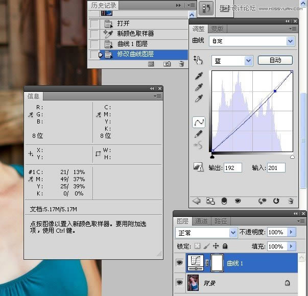 将偏青色照片恢复自然色彩的PS色彩校正教程
