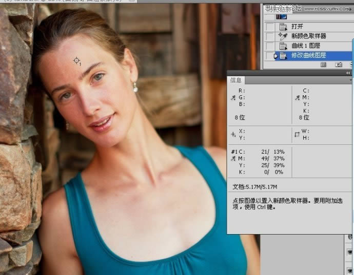 将偏青色照片恢复自然色彩的PS色彩校正教程
