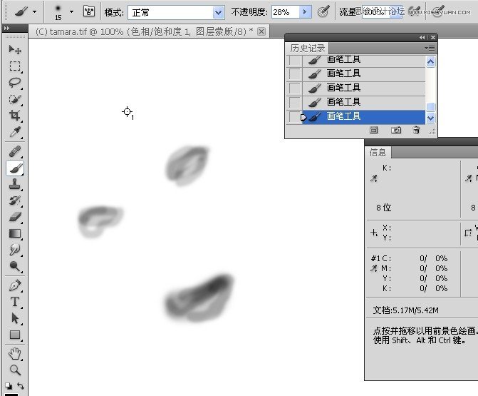 将偏青色照片恢复自然色彩的PS色彩校正教程