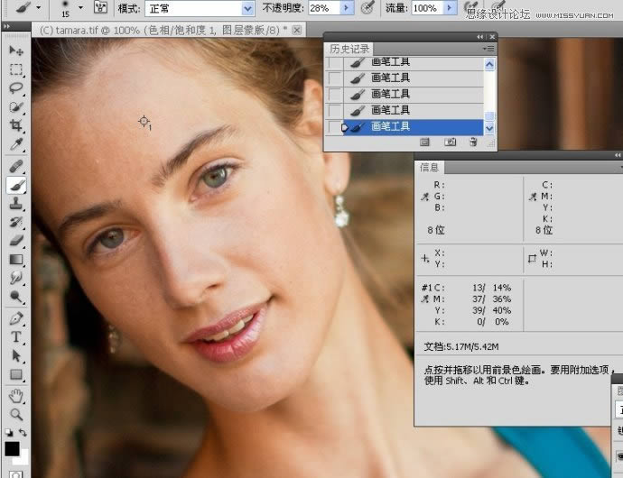 将偏青色照片恢复自然色彩的PS色彩校正教程