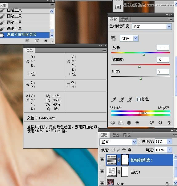 将偏青色照片恢复自然色彩的PS色彩校正教程