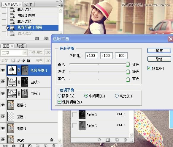 调出米黄淡雅日系街景女生照片的PS教程